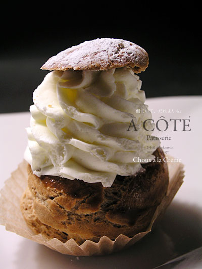 a_cote_patisserie_choux_a_la_creme.jpg