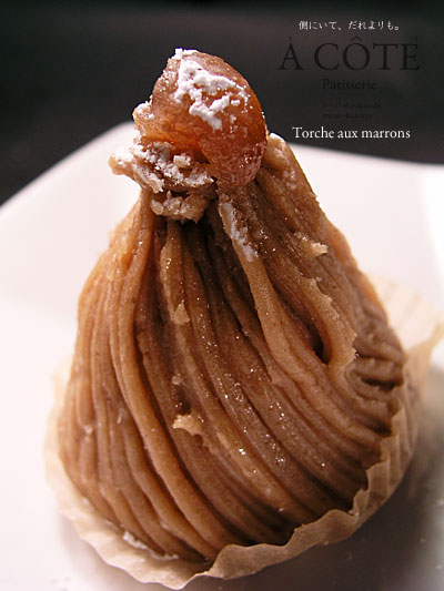 a_cote_patisserie_torche_aux_marrons.jpg