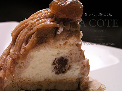 a_cote_patisserie_torche_aux_marrons2.jpg
