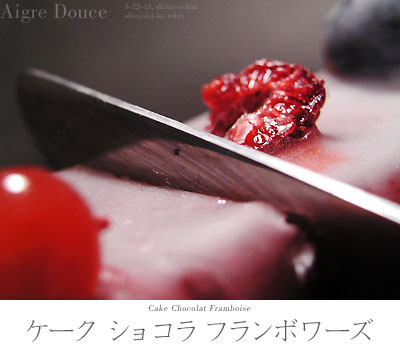 aigre_douce_cake_chocolat_framboise3.jpg