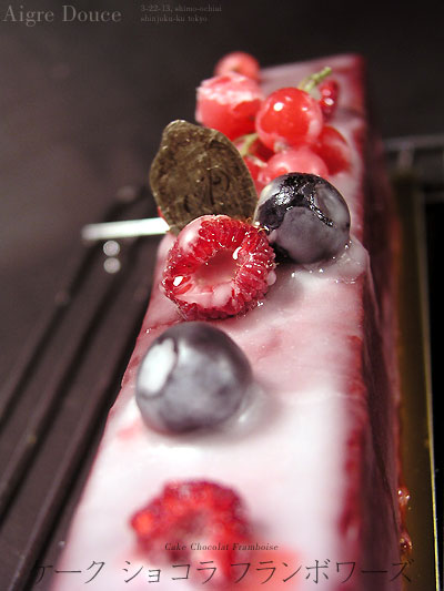 aigre_douce_cake_chocolat_framboise5.jpg
