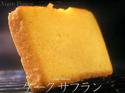 aigre_douce_cake_safrane1.jpg