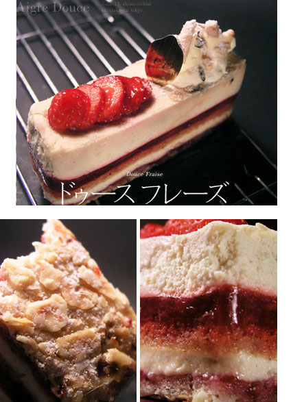 aigre_douce_douce_fraise.jpg