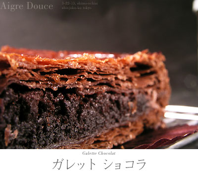 aigre_douce_galette_chocolat2.jpg