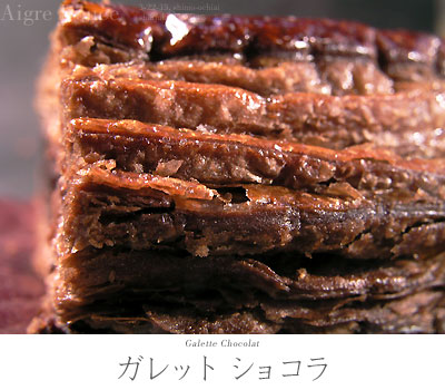 aigre_douce_galette_chocolat3.jpg