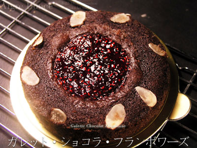 aigre_douce_galette_chocolat_framboise1.jpg
