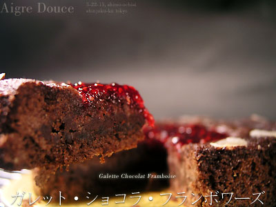 aigre_douce_galette_chocolat_framboise3.jpg