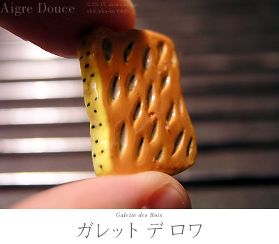 aigre_douce_galette_des_rois5.jpg