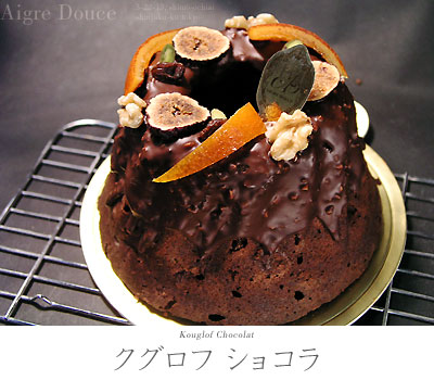 aigre_douce_kouglof_chocolat1.jpg