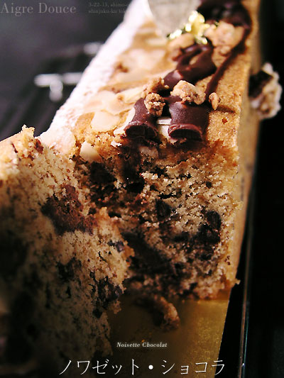 aigre_douce_noisette_chocolat3.jpg