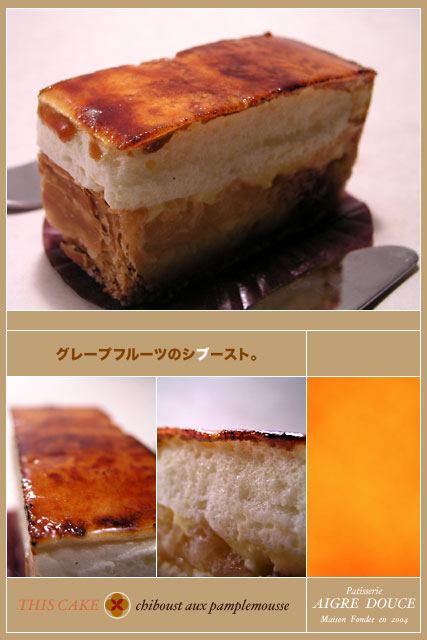 aigredouce_chiboust_aux_pamplemousse.jpg