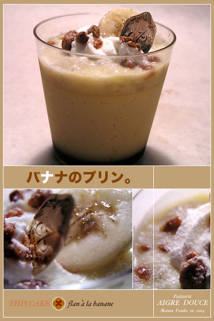 aigredouce_flan_a_la_banane.jpg
