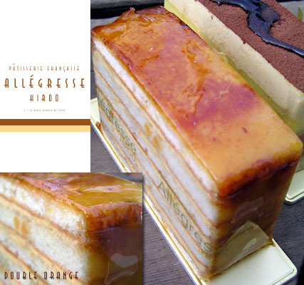 allegresse_double_orange.jpg
