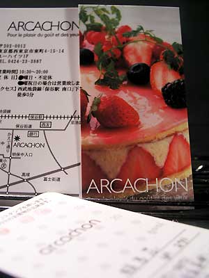 arcachon_shop_members_card.jpg