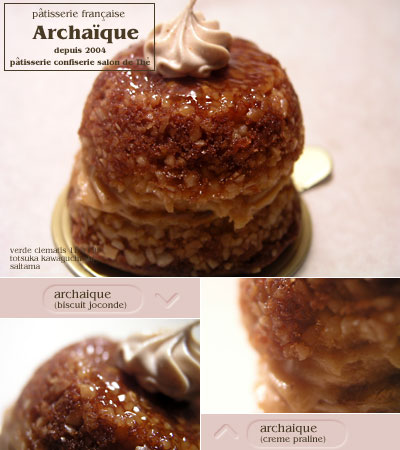 archaique_archaique.jpg