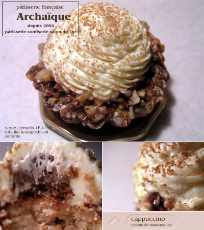 archaique_cappuccino.jpg
