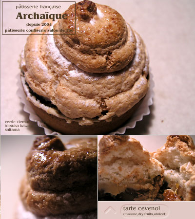 archaique_tarte_cevenol.jpg