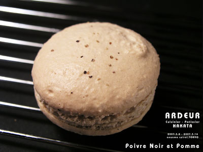ardeur_poivre_noir_et_pomme.jpg