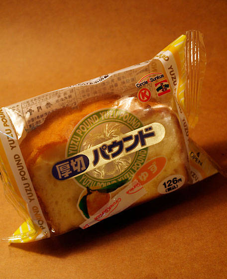 厚切りパウンド:ゆず