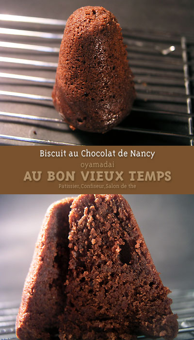 au_bon_vieux_temps_biscuit_au_chocolat_de_nancy.jpg