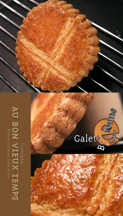 au_bon_vieux_temps_galette_bas_bretonne.jpg