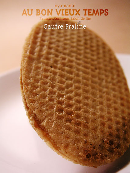 Gaufre Praliné