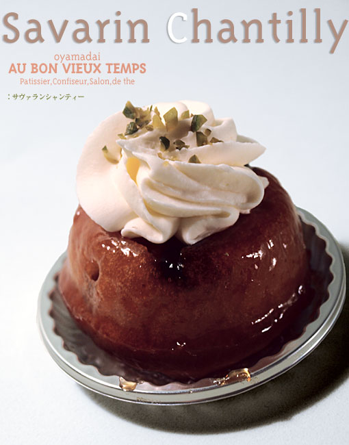 Savarin Chantilly