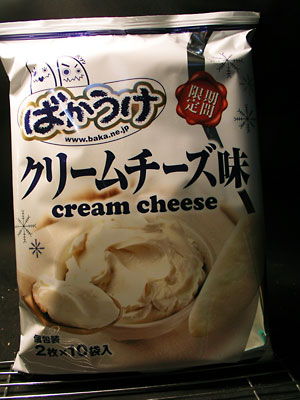 bakauke_pkg.jpg