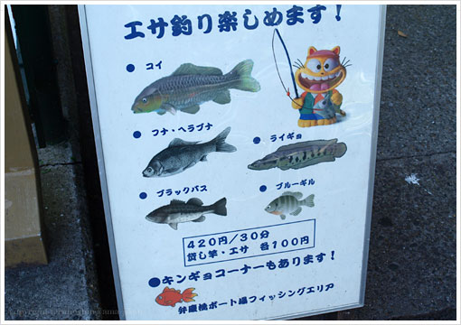 赤坂見附/弁慶橋ボート場