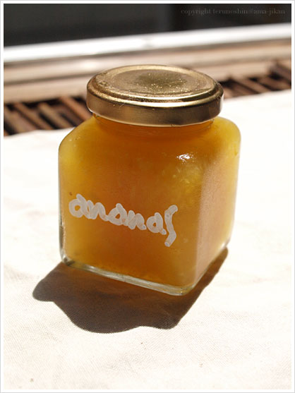 アナナスのコンフィチュール:Confiture d'Ananas