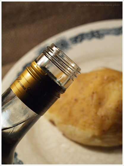 boulangerie_sous_le_ciel_de_paris_croissant_aux_amandes_cru_avec_havana_club2.jpg