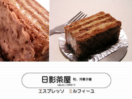 chaya_espresso_millefeuille.jpg