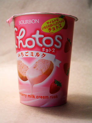 chotos_ichigo_milk.jpg