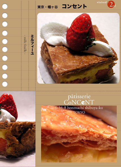 concent_millefeuille.jpg