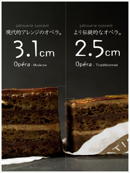 Opéra
