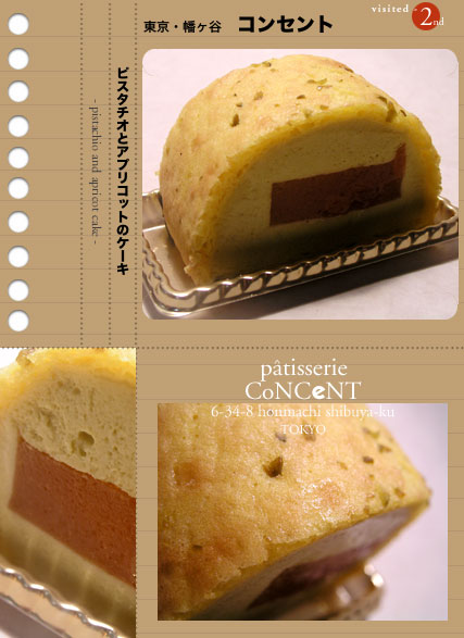 concent_pistachio_apricot.jpg