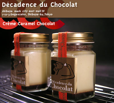 decadence_du_chocolat_creme_caramel_chocolat1.jpg