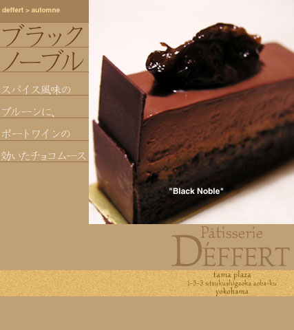 deffert_black_noble.jpg