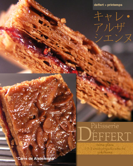 deffert_carre_de_alsacienne.jpg