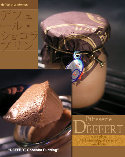deffert_chocolat_pudding.jpg
