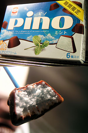 eskimo_pino_mint.jpg