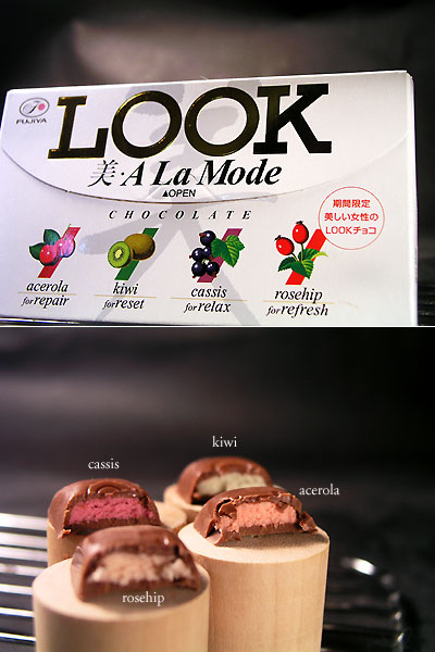 fujiya_look_bi_a_la_mode.jpg