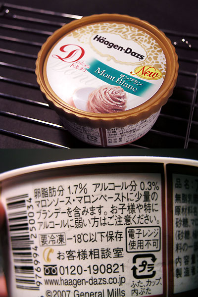 haagen_dazs_dolce_mont_blanc1.jpg