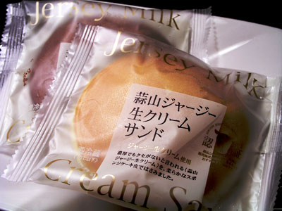 hiruzen_jersey_milk_sand.jpg