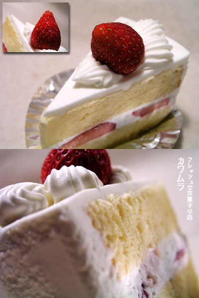 kawamura_short_cake.jpg