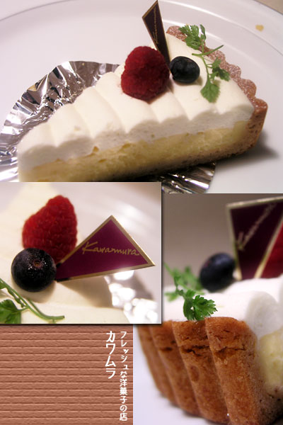 kawamura_tarte_fromage.jpg