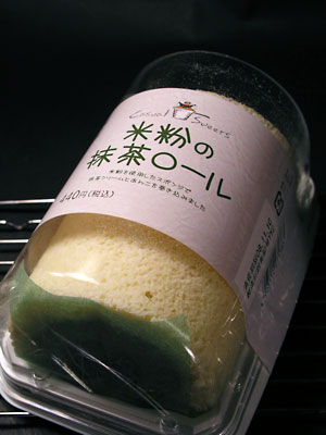 komeko_maccha_roll.jpg