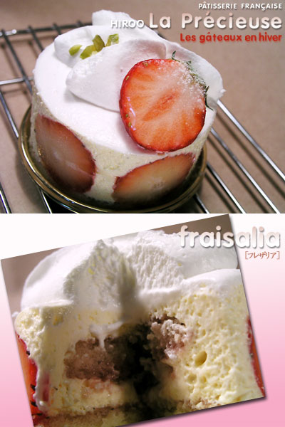 la_precieuse_fraisalia.jpg
