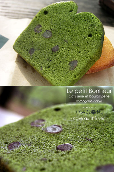 le_petit_bonheur_cake_au_the_vert.jpg