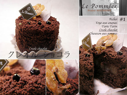 lepommier_creole_chocolat.jpg